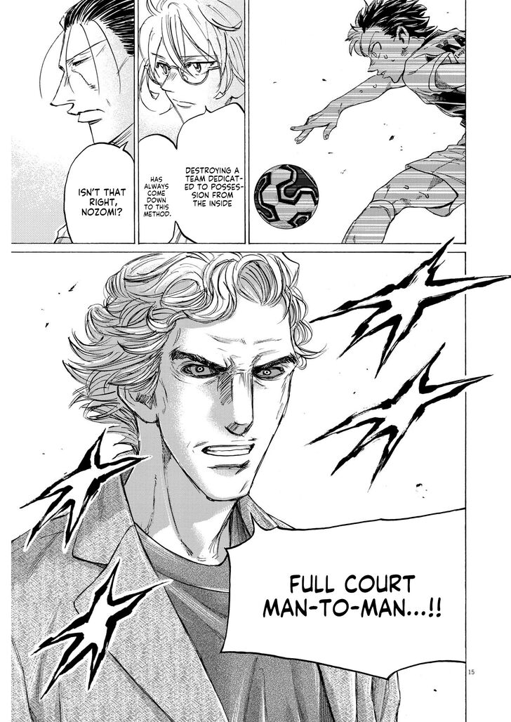 Ao Ashi, Chapter 365 image 16